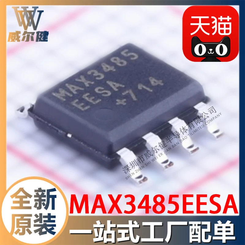 Free shipping   MAX3485EESA SOIC8 RS-485/RS-422IC  MAX3485    10PCS