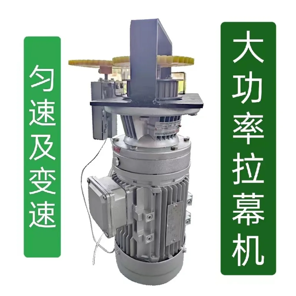 Stage electric lifting, flame retardant conference screen, stage mechanical system console