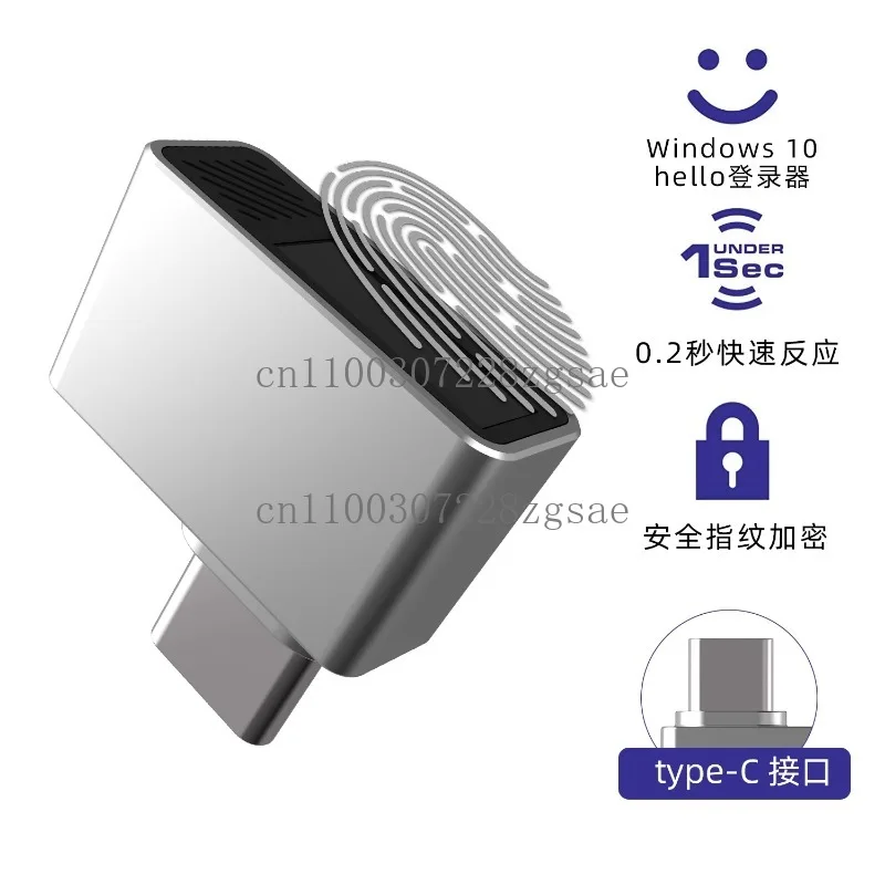 معرف بصمات الأصابع USB للكمبيوتر TypeC يفتح الكمبيوتر المحمول Windows Hello Logger win11