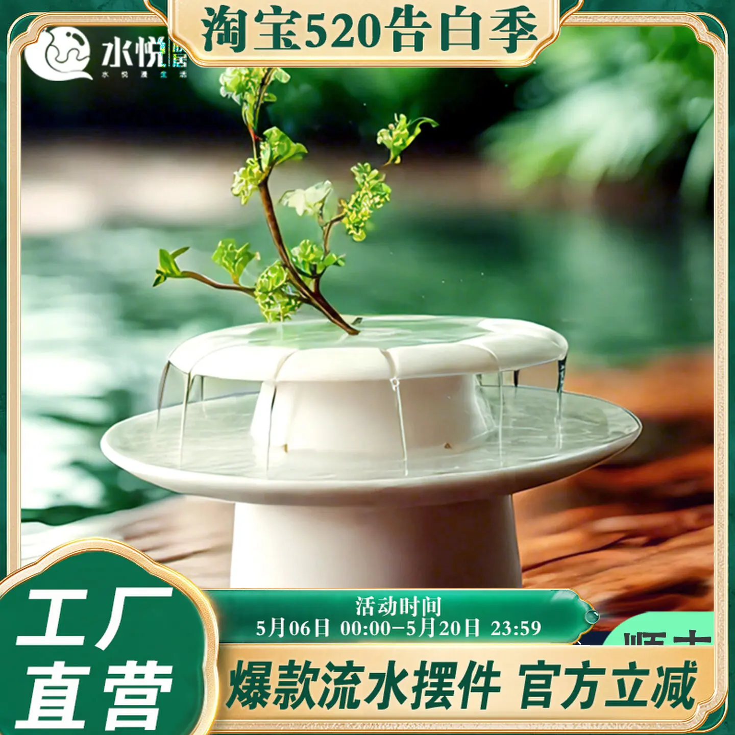 Desktop tea table feng shui landscape art decoration housewarming gift flowing water circulation ornament