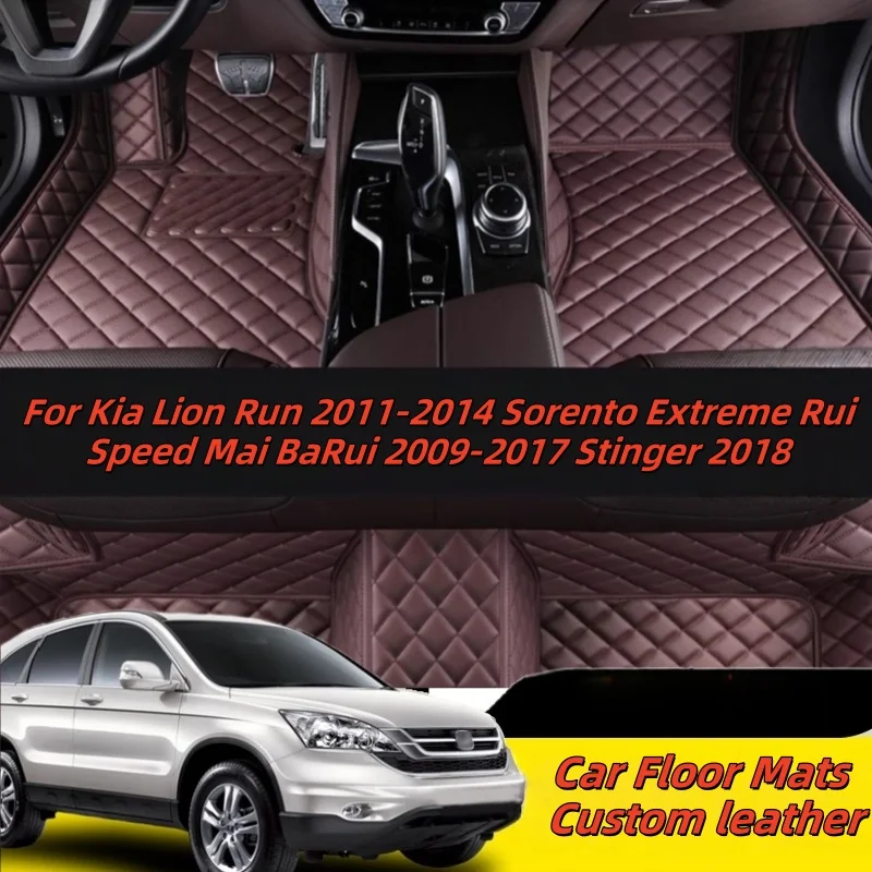 Car Floor Mats Custom Leather For Kia Lion Run 2011-2014 Sorento Extreme Rui Speed Mai BaRui 2009-2017 Stinger 2018 Accessories