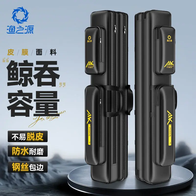 

Yu Zhi Yuan 2025 New Model Fishing Rod Case - Large Capacity Lure Bag with Big Bottom and Portable Fishing Gear Bag