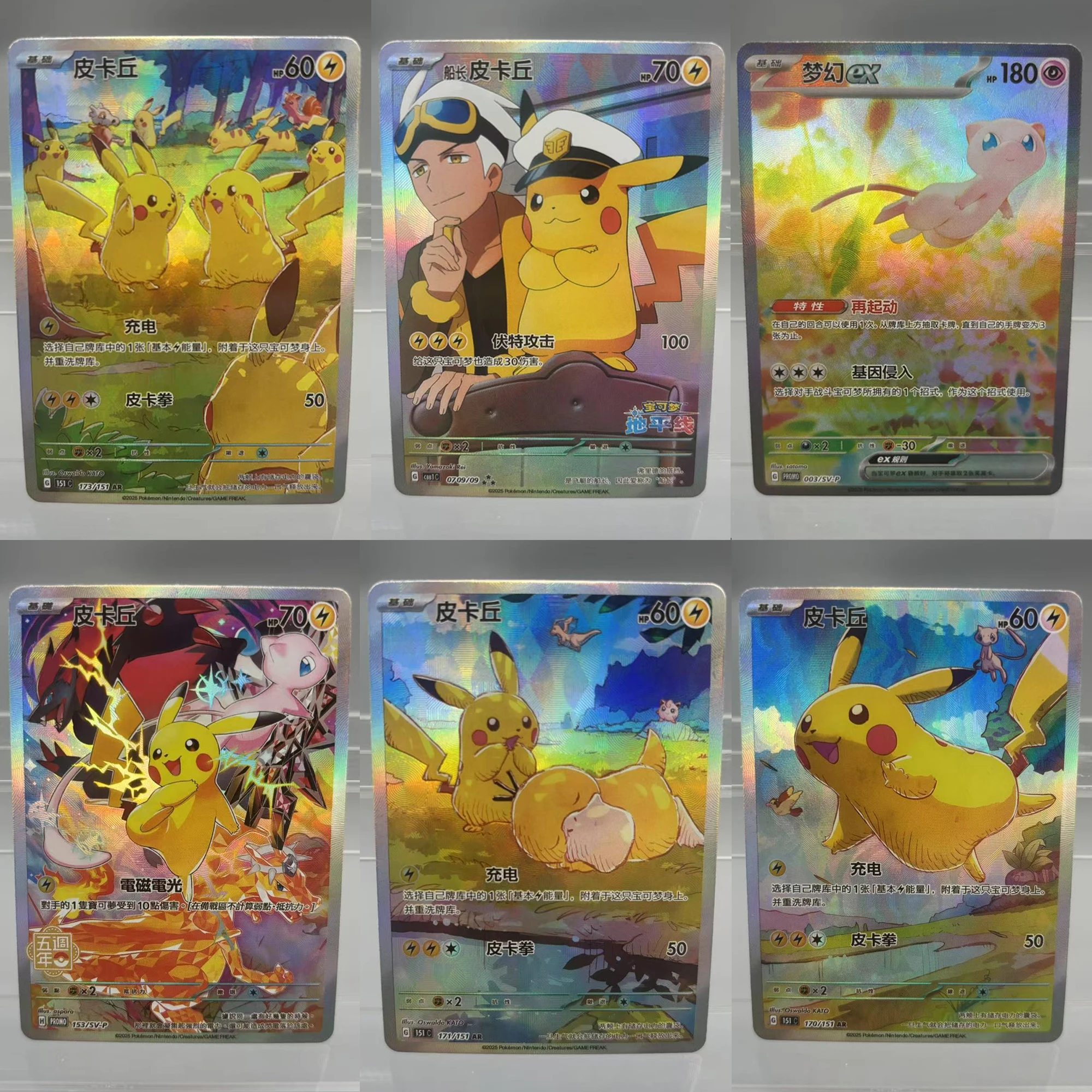 Fai da te 7 Pz/set Ptcg Pikach Serie Mew Gengar Versione Cinese Flash Card Self Made Gioco Classico Anime Collezione di Carte Regalo Giocattolo