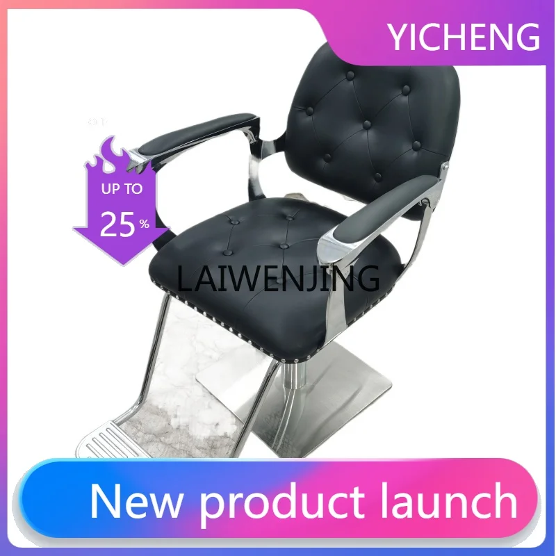 LYY High-end barber shop simple modern lift rotating hair cutting chair Japanese hair perm and dyeing chair