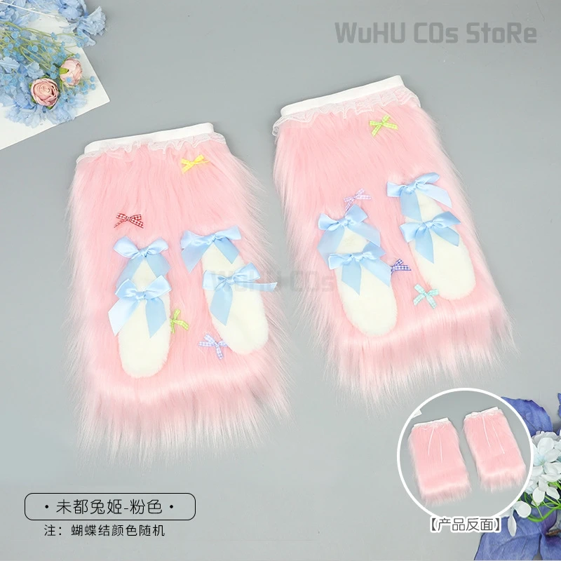 Girl Legging Loose Socks Y2k Fluffy Fursuit Cosplay Jireikai Lolita Furry Rabbit Cosplay Prop Leg warmer Winter Christmas Outfit