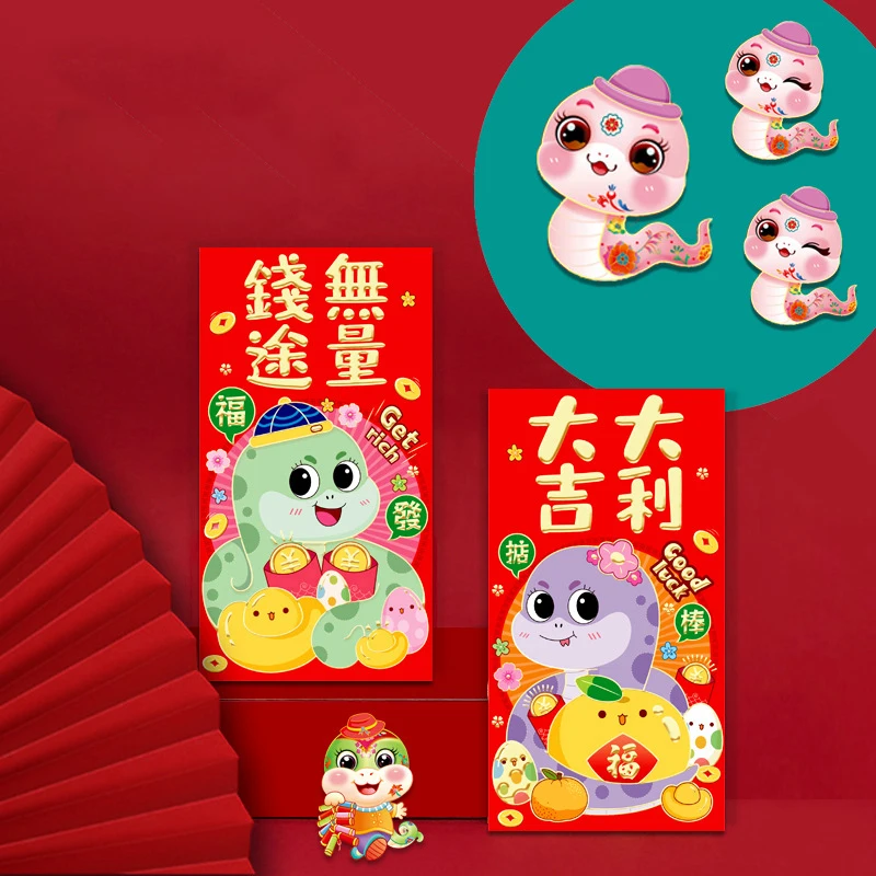 6pcs/set 2025 Year Of The Snake Red Envelopes Luck Money Bag Spring Festival Bless Pocket Red Packet New Year Decoration Gift