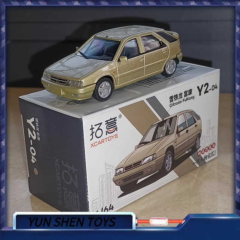 Xcartoys 1/64 Citroen Champagne Goud Auto Legering Speelgoed Motorvoertuig Diecast Metaal Model Kinderen Kerstcadeau Speelgoed Voor Jongens