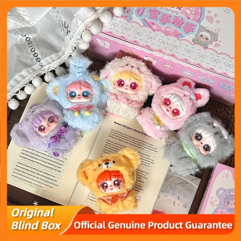 

Новая оригинальная серия Sanmi Baby Hand In Hand, слепая коробка, милая виниловая плюшевая сумка, кулон, кукла Sanmi, модные игрушечные фигурки, загадочная коробка, подарок