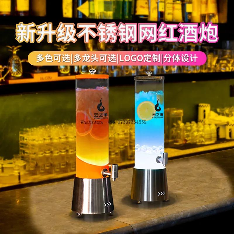 

Luminous wine cannon bar dining bar anti-drop 3 liters magic master craft beer with faucet creative Internet celebrity Coke barr