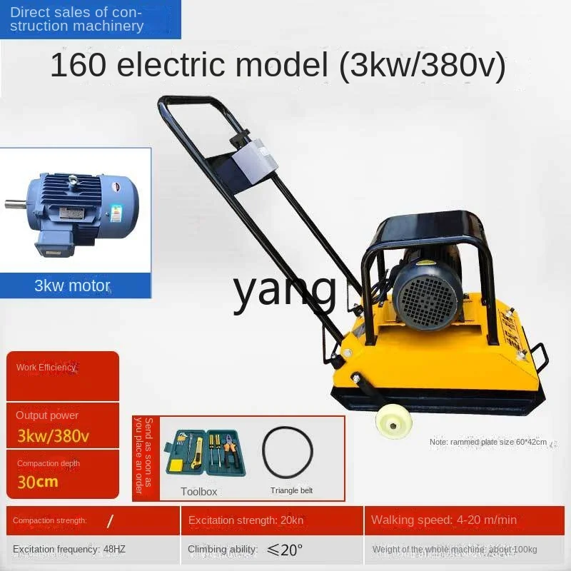 Yjq Gasoline Vibration Flat Plate Compaction Foundation Horizon Tamper Compactor Small Electric