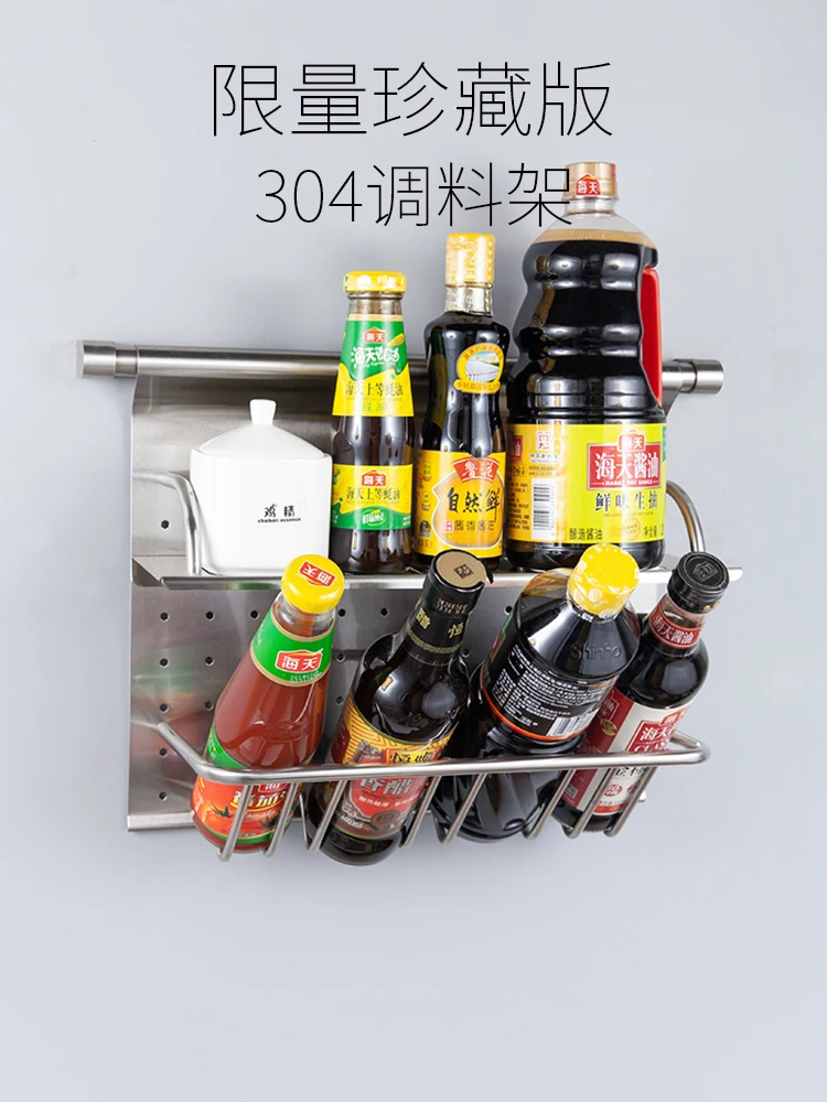 

304 stainless steel kitchen seasoning bottle hanger double layer sauce seasoning bottle storage rack