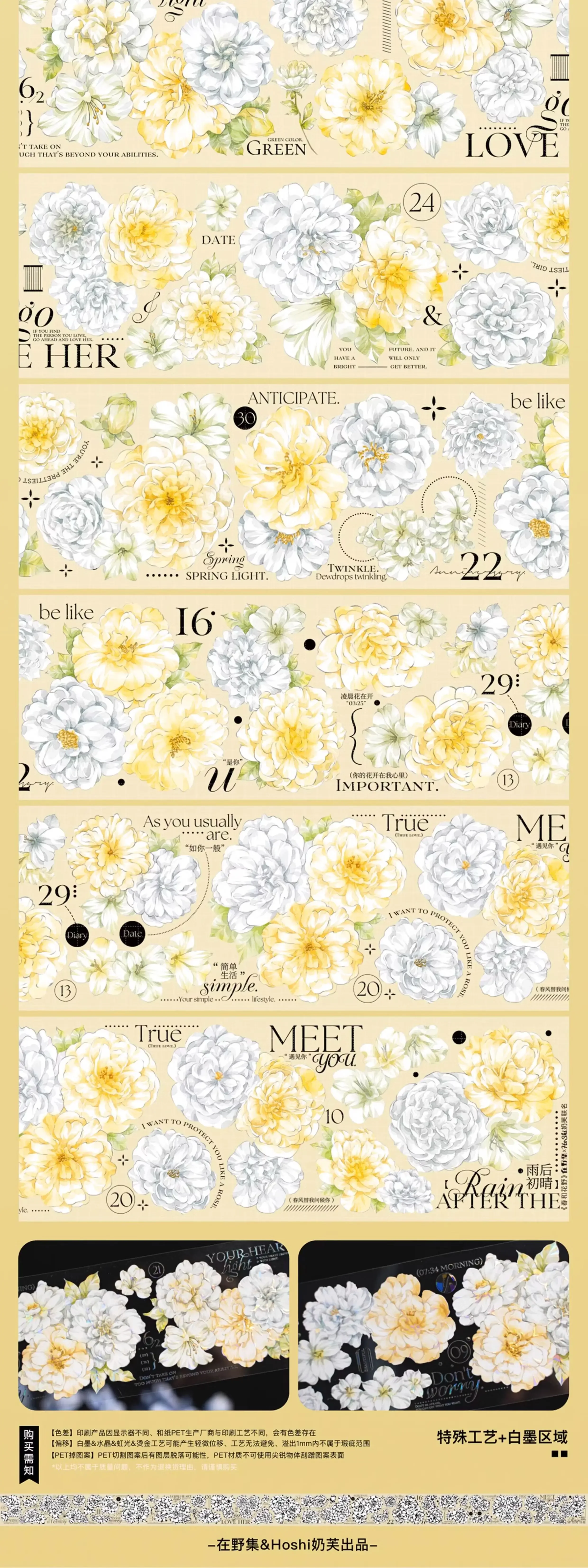 Imagem -03 - Primavera-fita Floral Washi Pet Brilho Shell Blooming Branco e Amarelo