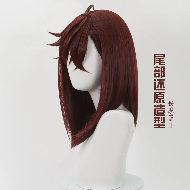 Parrucca cosplay Dadao Akiyuki Momoko armata soprannaturale Capelli corti rosso scuro con frange Parte superiore del cuoio capelluto realistico