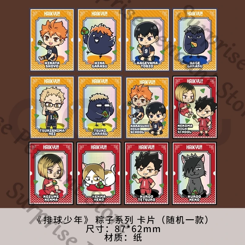 Haikyu!! Zongzi série acrílico geladeira adesivo cartão perímetro versão q elemento quadrático dos desenhos animados presente de edição de colecionador