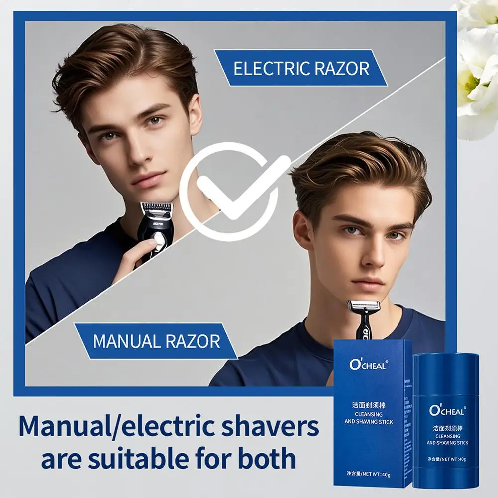 Men's Shaving Stick Deep Cleasing Smooth Gentle Not Stimulating Long-lasting Fragrance Facial Care for Men 40g R1P3