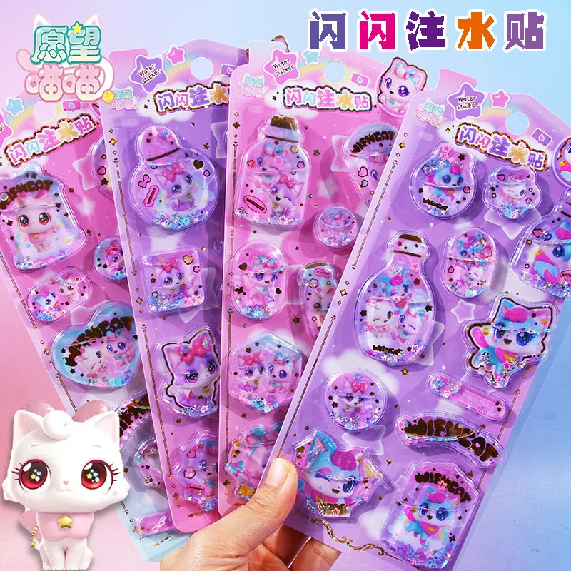 

Наклейки-шейкеры Wish Meow 3D с мультяшными котиками, блестящие, с кристаллами и движущимся песком, декоративные, для детей