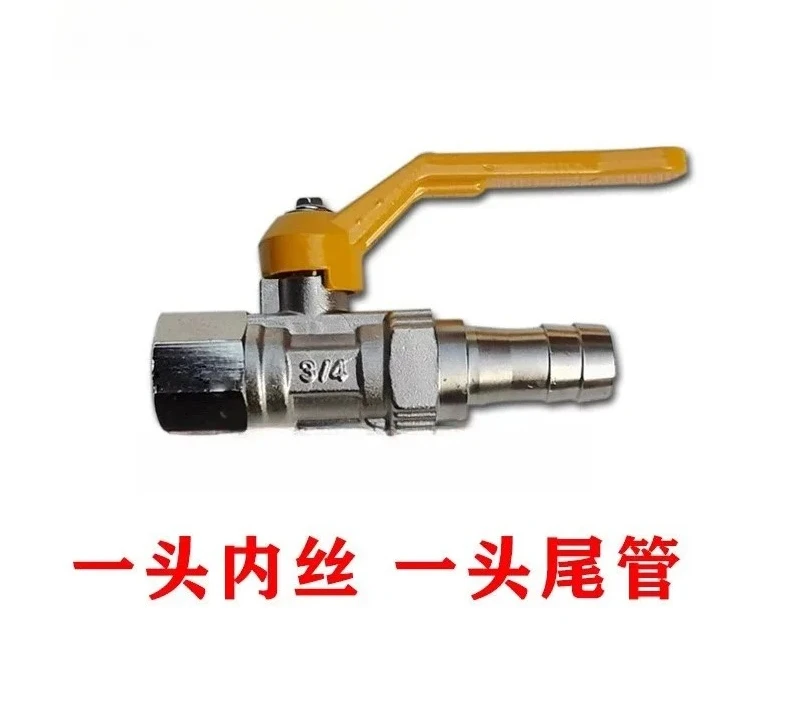 Mixer truck ball valve split dragon water pipe head switch 6-point DN20 valve