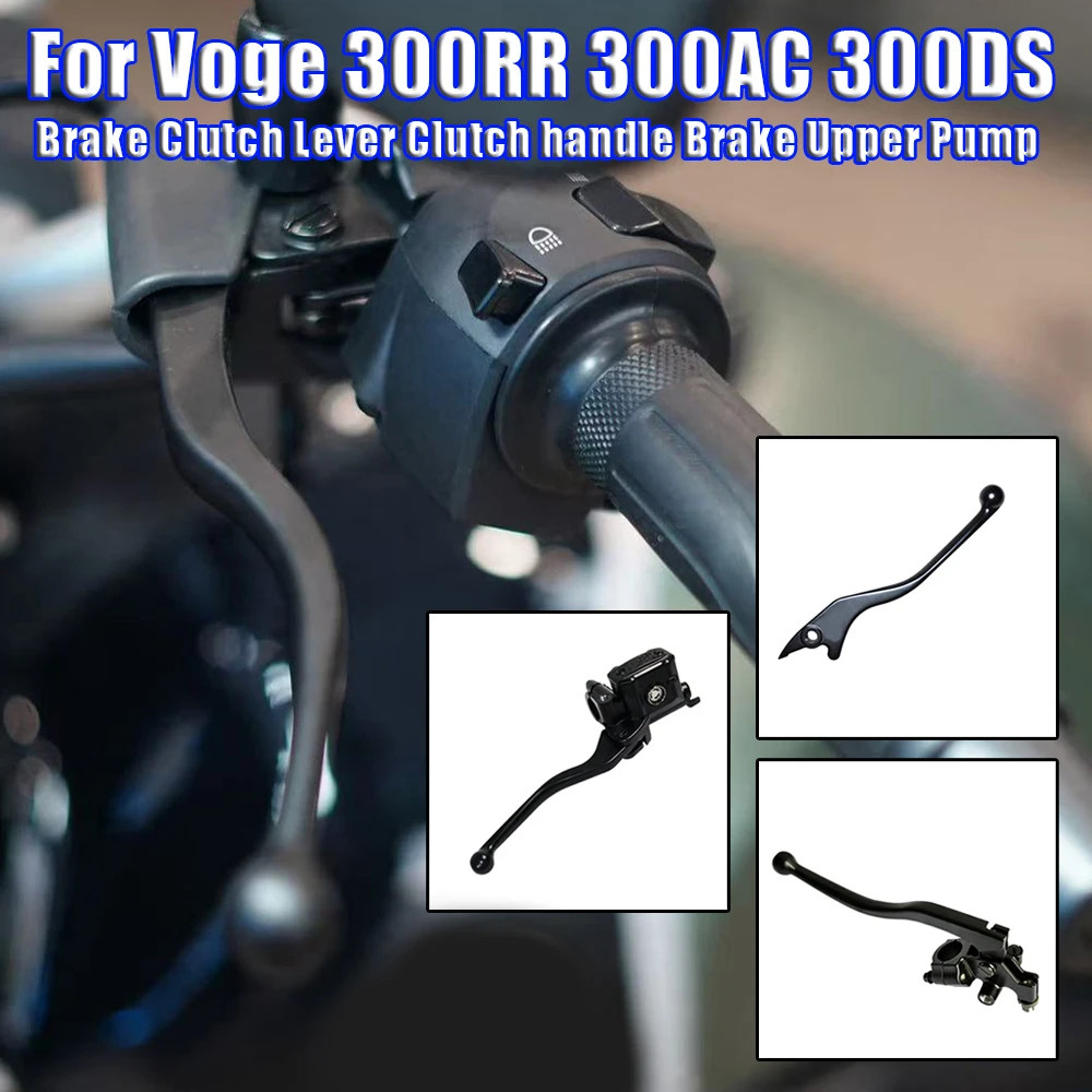 オートバイブレーキクラッチレバークラッチハンドルブレーキアッパーポンプアセンブリアクセサリー-voge-300r-300rr-300ac-300ds-300-ac-ds-rr用