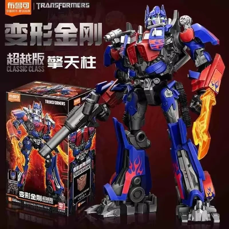 New  Blokees Transformers One Classic Class Optimus Aerial Sentinel Prime Assembled Prime Megatron Movable Model Bloks Group