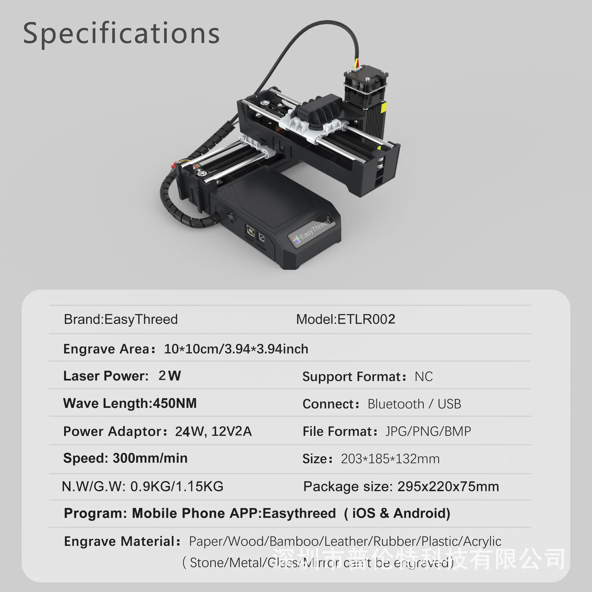 EasyThreed laser engraving machine 2W small mini entry, Bluetooth connection mobile APP operation