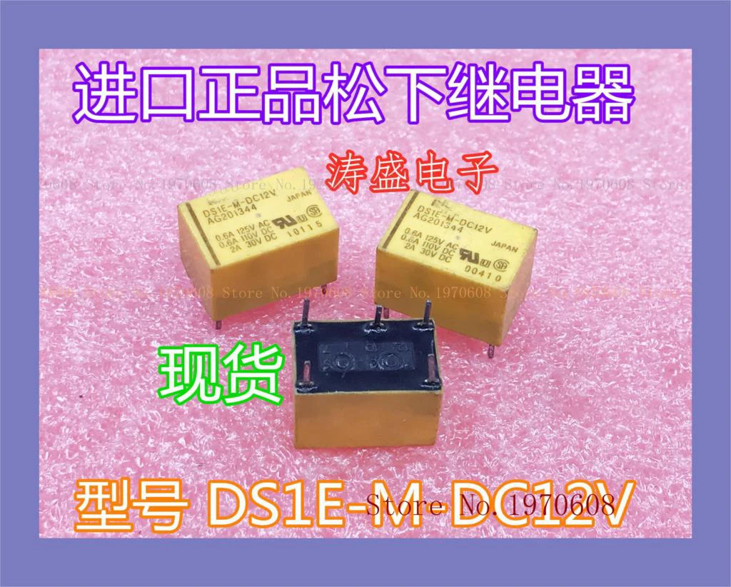 

DS1E-M-DC12V 5 2A 12VDC