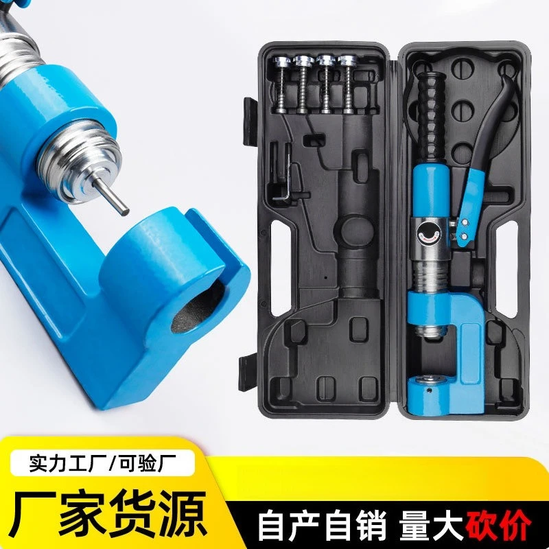 Portable and high-efficiency hydraulic chain remover, suitable for multi-specification chains, suitable for mechanical