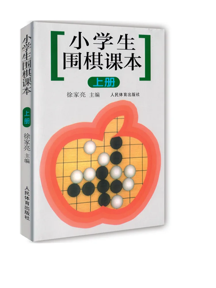 

Book-Winshare Go Text For Primary School Students Part 1