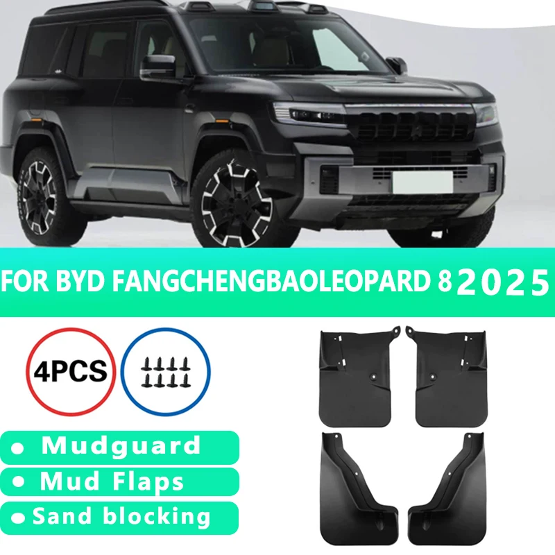 

Mud Flaps Fit for BYD FANGCHENGBAO LEOPARD 8 2025 Mudguards Tire Fenders Splash Proof Accessories Wheel Guards 4ps