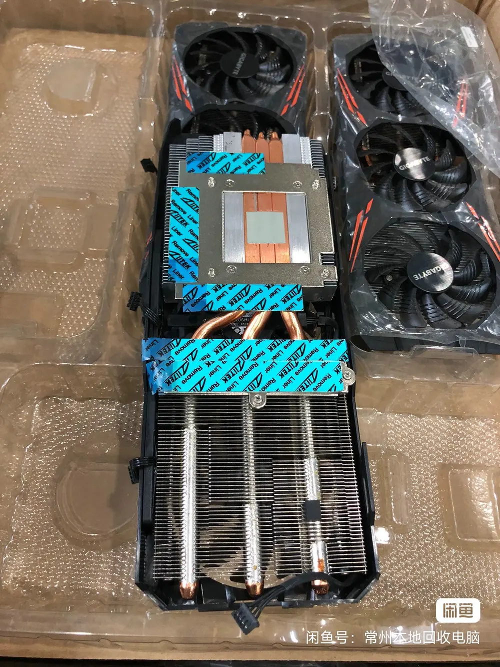 New the Cooler Radiator for Gigabyte GTX1080 GTX1070 Graphics Video Card