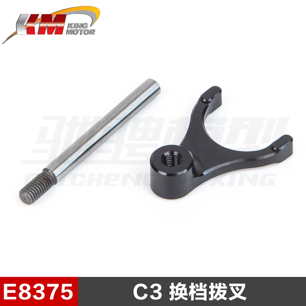Thor KM Rally Explorer 1:7 Original Accessory E8375 Shift Fork Suitable for Citroen C3