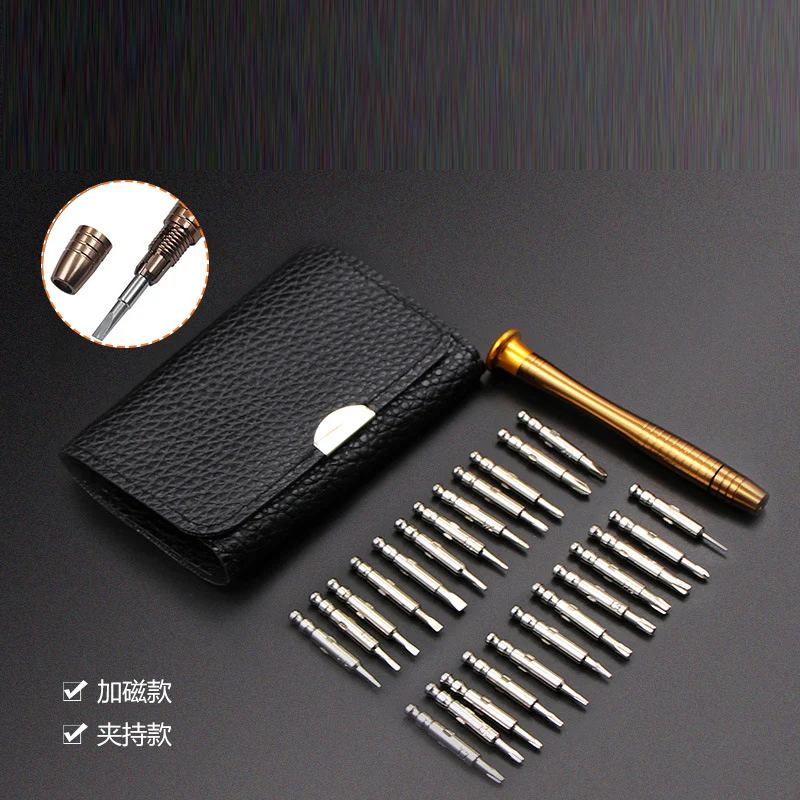 25 in 1 leather screwdriver set DIY manual operation disassembly robot mobile phone maintenance multifunctional tool