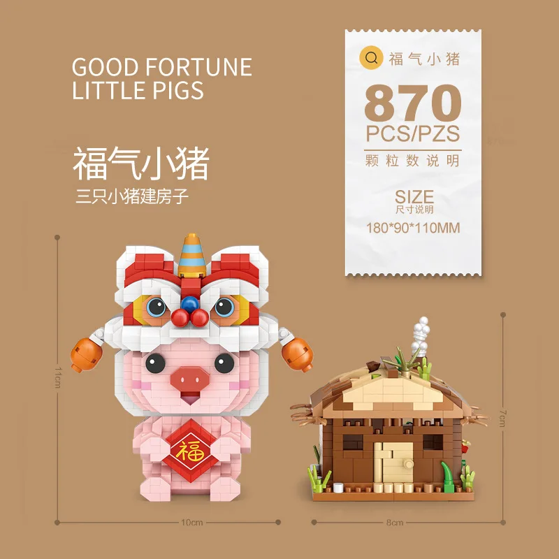 LOZ small particle building blocks cute cartoon pig display puzzle boy girl matching toy birthday gift