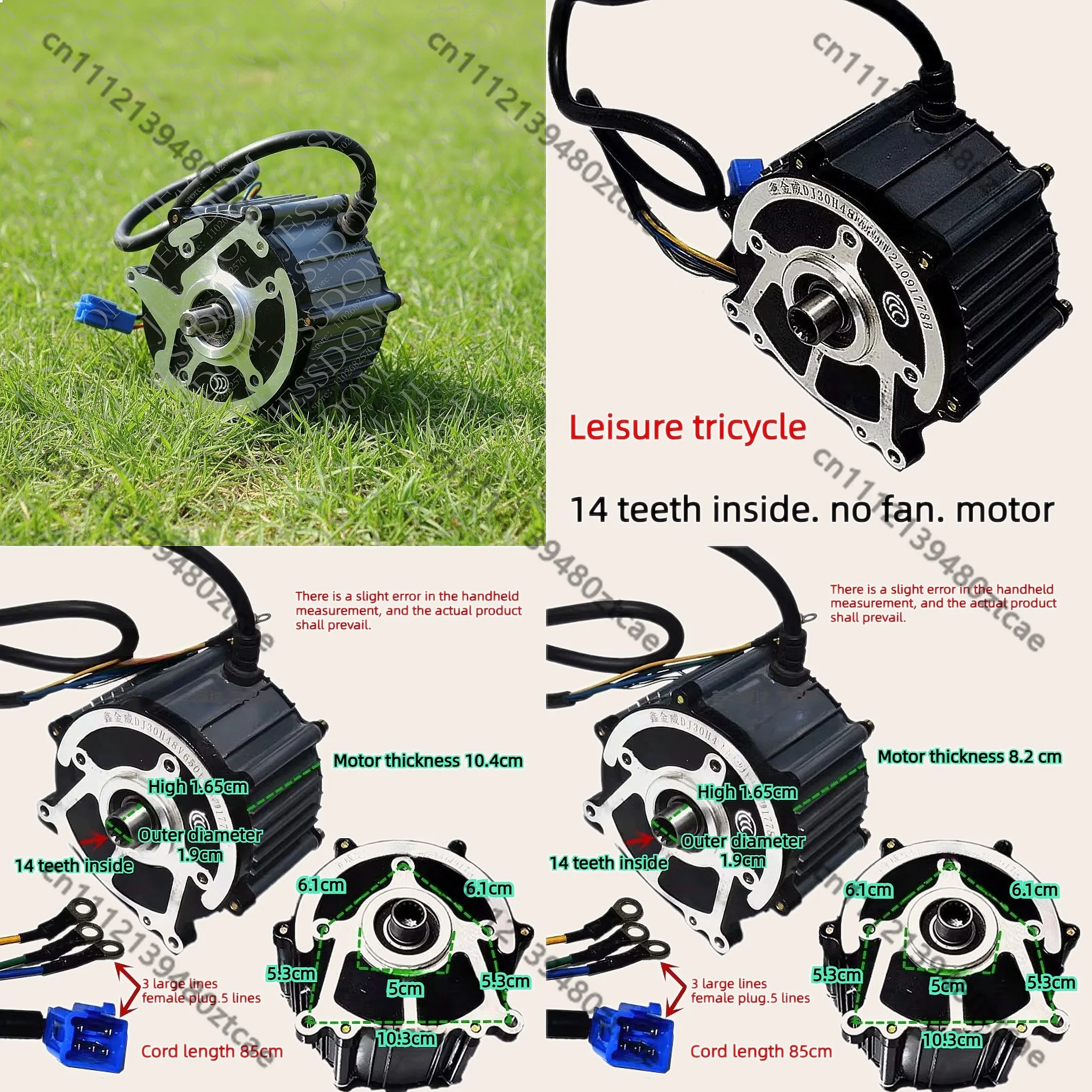 48V 650W 60V 800W 1000W BLDC Brushless DC Motor 14T Internal Gear for Tricycle Scooter
