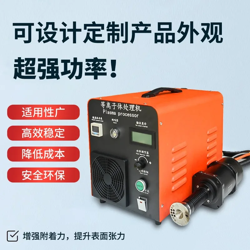 

Surface Plasma Processing Machine Low Temperature Flame Coating Pre Cleaning Fully Automatic Equipment