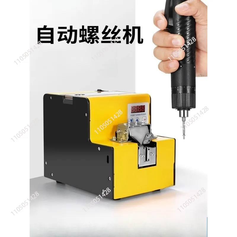 Automatic screw machine Small adjustable track digital counting screw feeding finishing machine