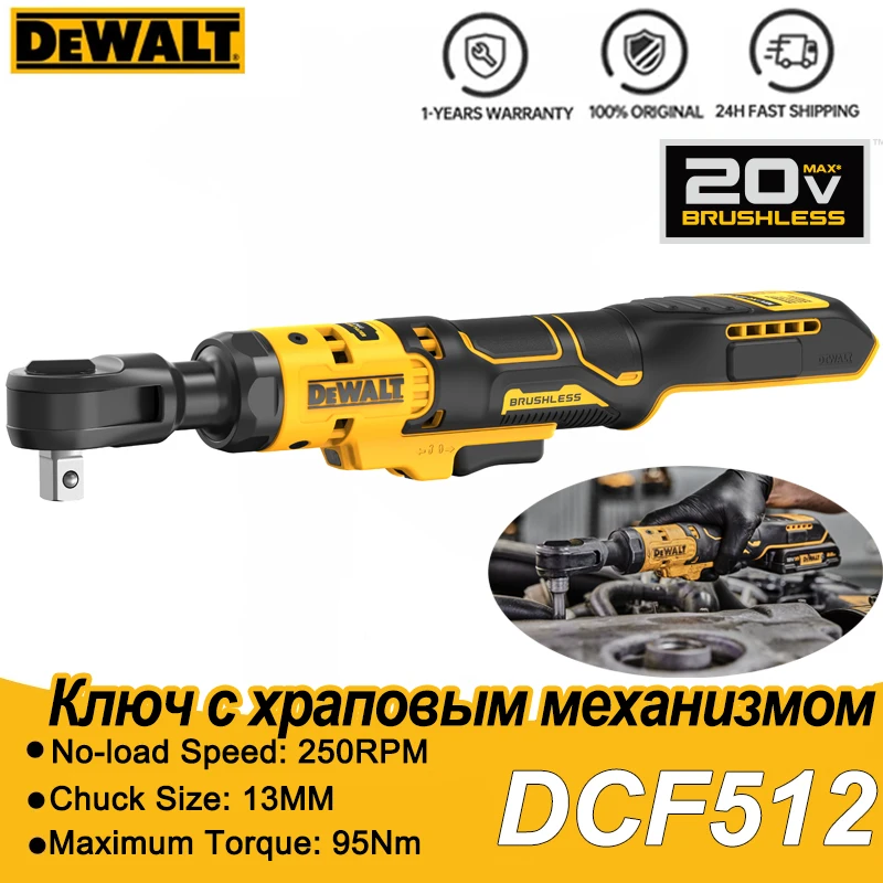 DEWALT DCF512 Электрический ключ с трещоткой 1/2 "20 В литиевый бесщеточный аккумуляторный крутящий момент 95 Нм профессиональные атомные компактные электроинструменты - Топ инструментов Dewalt
