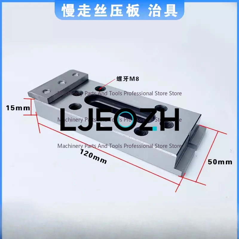 Wire Cutting Platen Slow Wire Stainless Steel Fixture Small Platen Fixture Fixture Plate