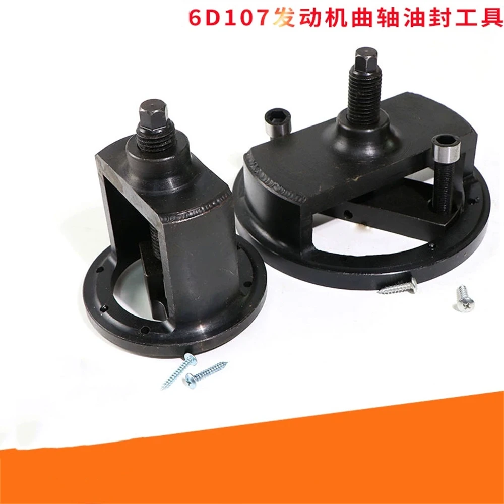 Suitable for Cummins 3.8 engine 6D107 crankshaft front and rear oil seal disassembly tool 3164659/3164660