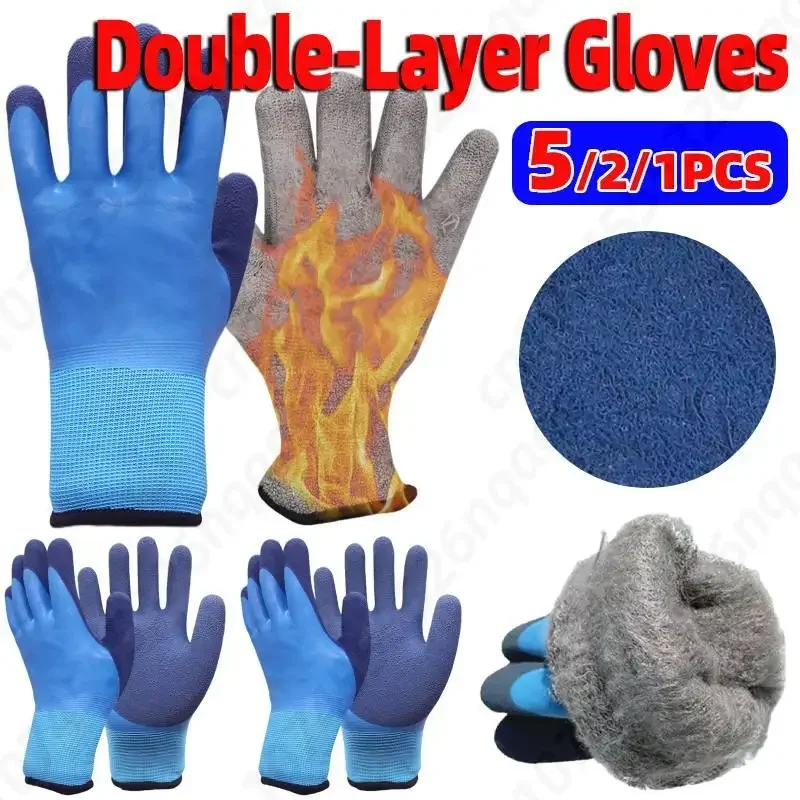 

5/2/1 шт. Зимние утепленные резиновые перчатки, водонепроницаемые, утолщенные, для защиты рук, ветрозащитные, для езды, для ремонта автомобилей