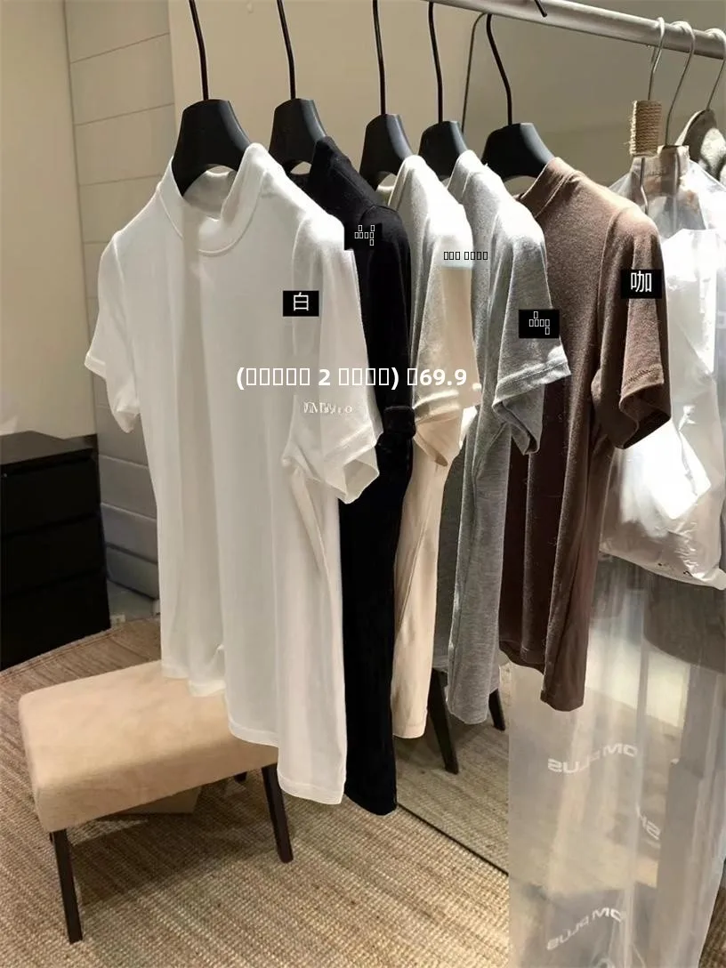 تي شيرت أبيض غير رسمي ort Sve للسيدات بياقة عالية METWO 2062 أوائل الخريف جديد Sle تخفيف Sle فضفاض مناسب للسيدات