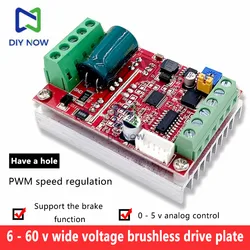 DC6-60V 400W BLDC 3-Phase Brushless DC with Hall Motor Controller PWM Signal Motor Driver Module