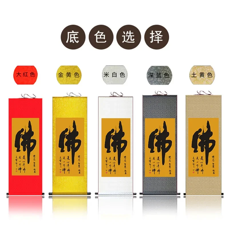 x5-15-immortal-hall-hanging-painting-tea-zen-yuanjing-calligraphy-zen-room-hall-worship-background-wall-entrance-decoration