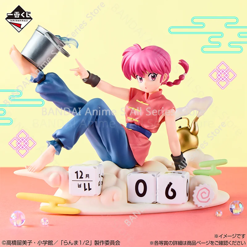 【100% authentiek】Originele Ichiban Kuji TV Anime Ranma 1/2 2-dan Saotome Ranma Shampoo H=10-19CM Anime Karakter Model Decoratie