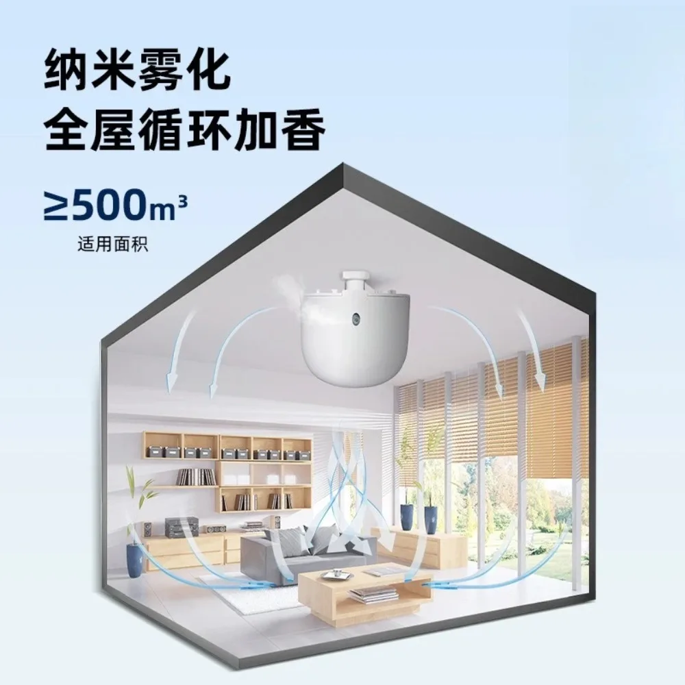 Bluetooth special ceiling essential oil diffuser, fragrance system automatic fragrance machine