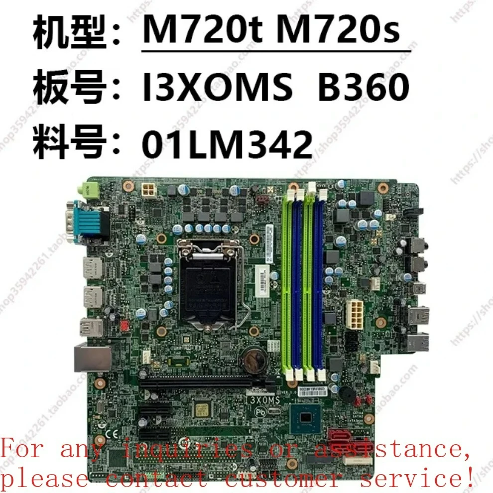 Used For Lenovo M920S M720S M920t M720t Q370 main board I3X0MS 01LM342 01LM338   (store code: 0650)