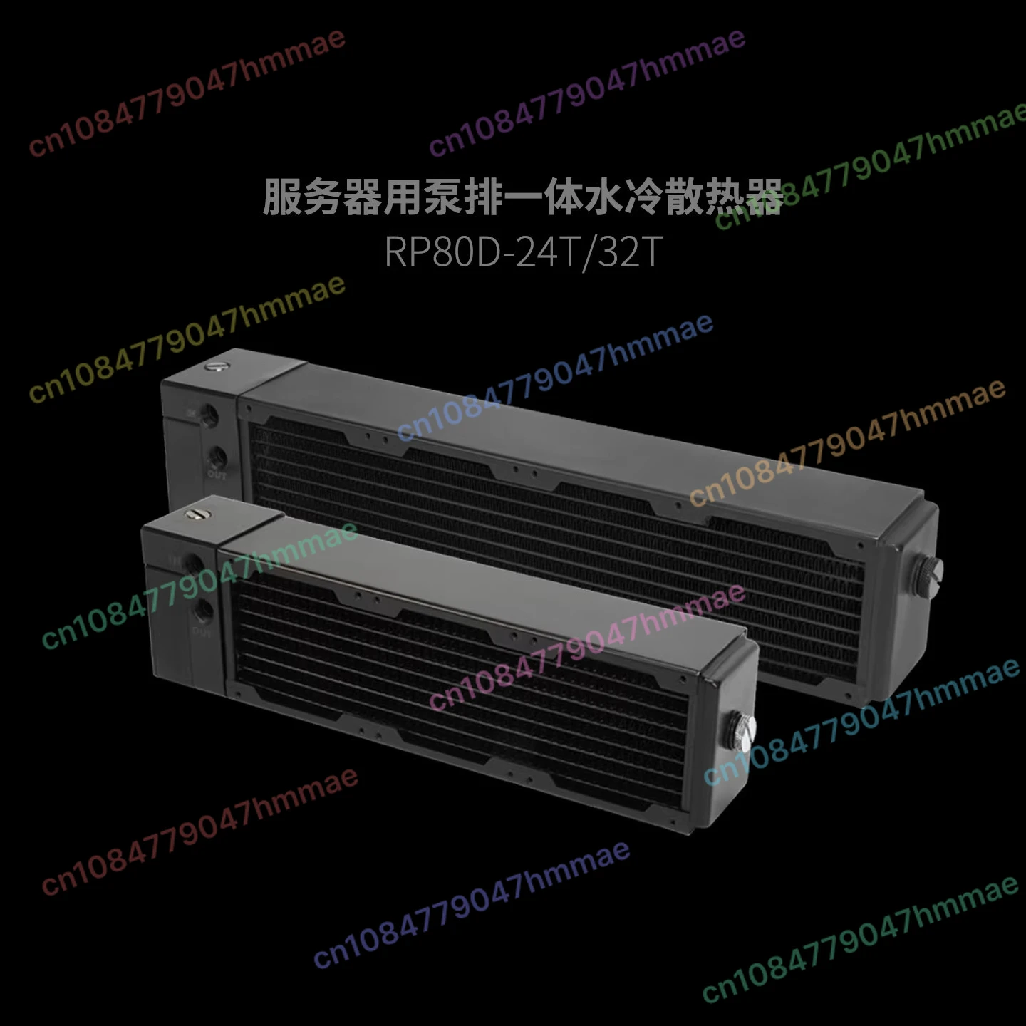 Server Liquid Cooli…