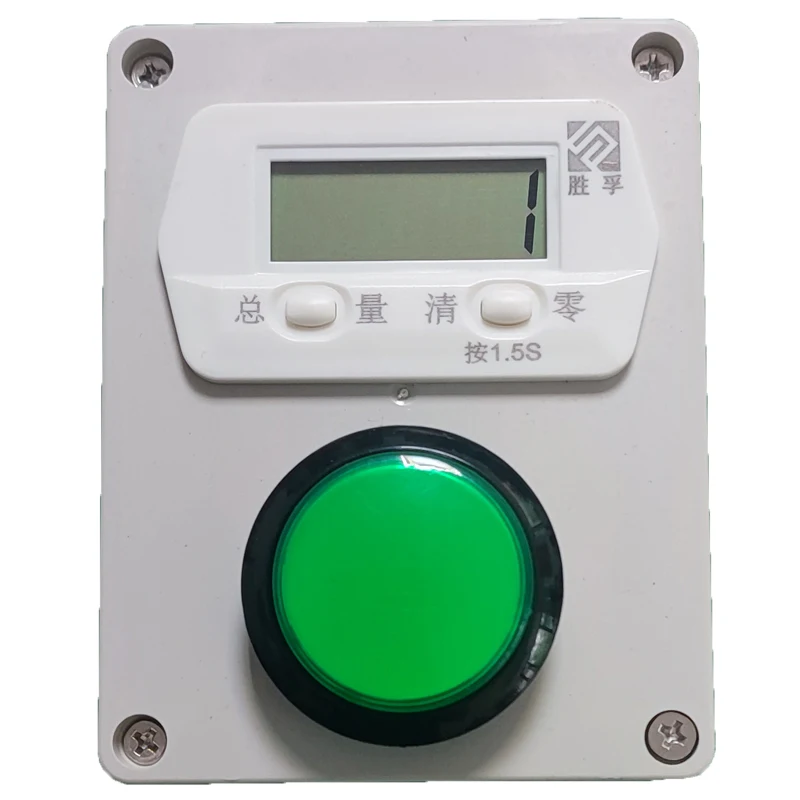 

workshop Piece counting Intelligent digital display Electronic accumulation counter Hand pat button LCD screen Total amount