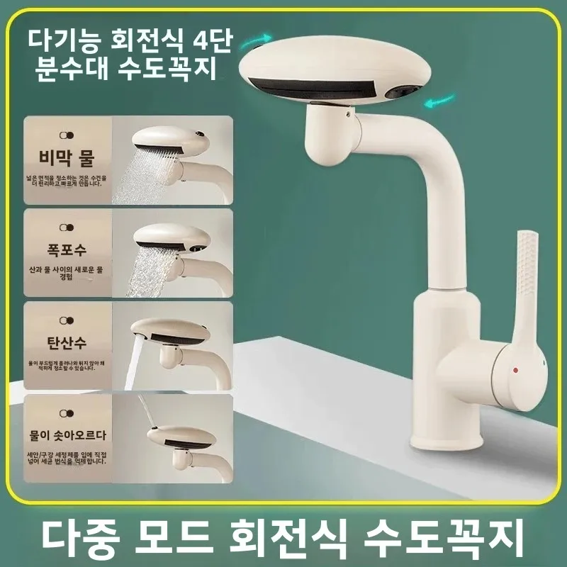 

Крепление для раковины, современный картридж, смеситель, одинарный хромированный отверстие для крана, керамическая матовая бесконтактная отделка, водосберегающий черный датчик для ванной комнаты