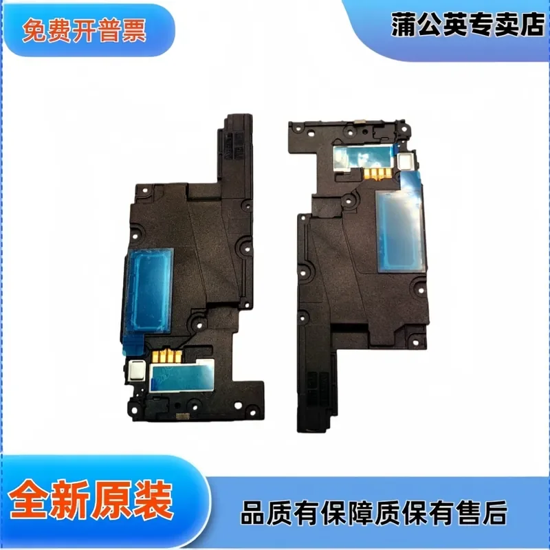 

New Flat Panel Speaker for TB370FU TB370 TB372FC 5SB8C22922