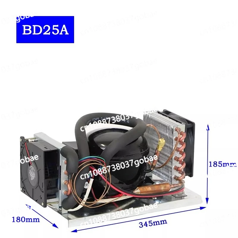 DC12V 24V compressor condenser BD25HC car refrigerator freezer marine refrigerator air-cooled refrigeration unit